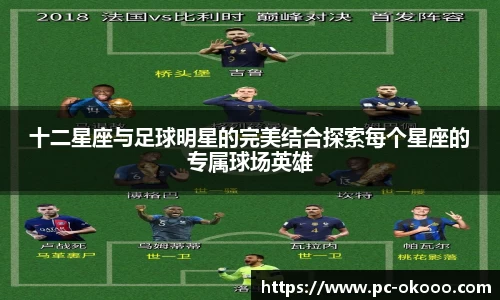 okooo澳客网官网